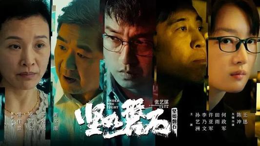 日本公立函馆未来大学留信网认证